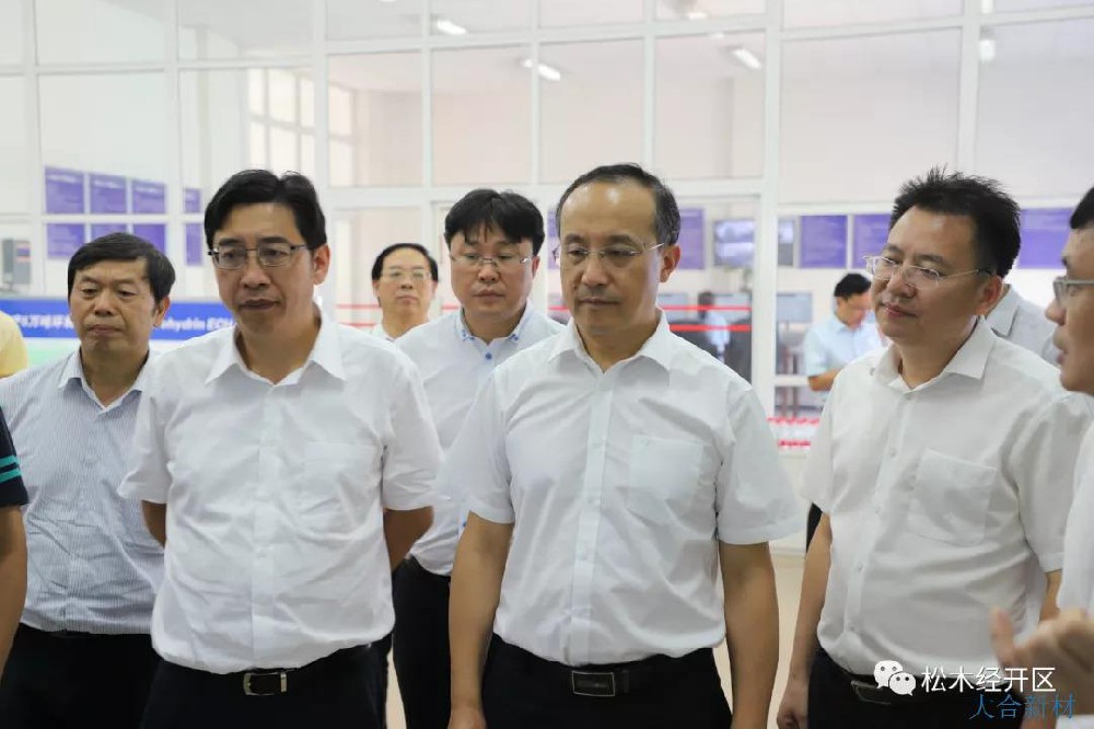 中科院副院长张涛一行莅临湖南大合新材料调研