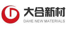湖南大合新材料有限公司